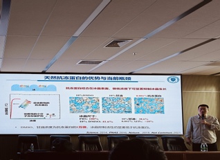 张雷教授应邀为材料学院师生作学...