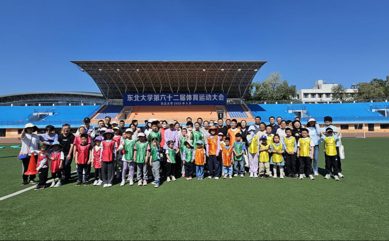 材料学院举办第二届“童心向党·...