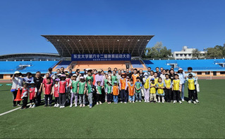 材料学院举办第二届“童心向党·...